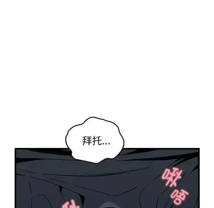 第45話