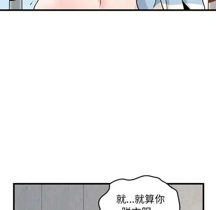 第45話