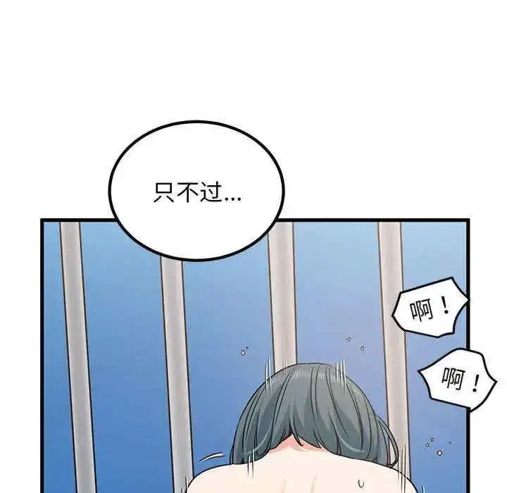 第46話