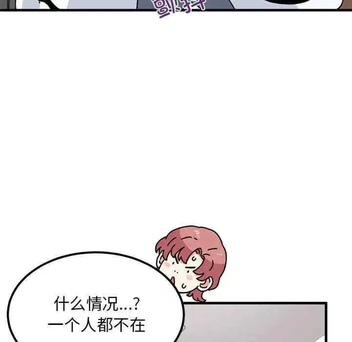 第46話