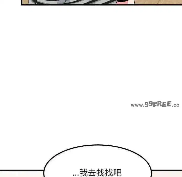 第46話