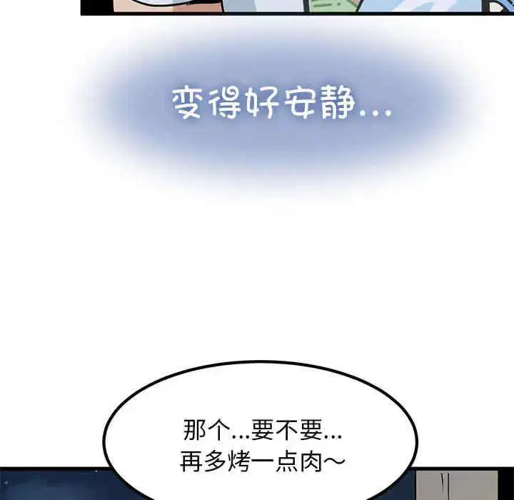 第47話