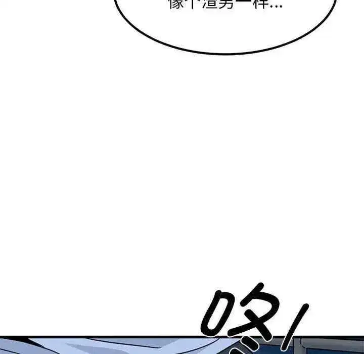 第48話
