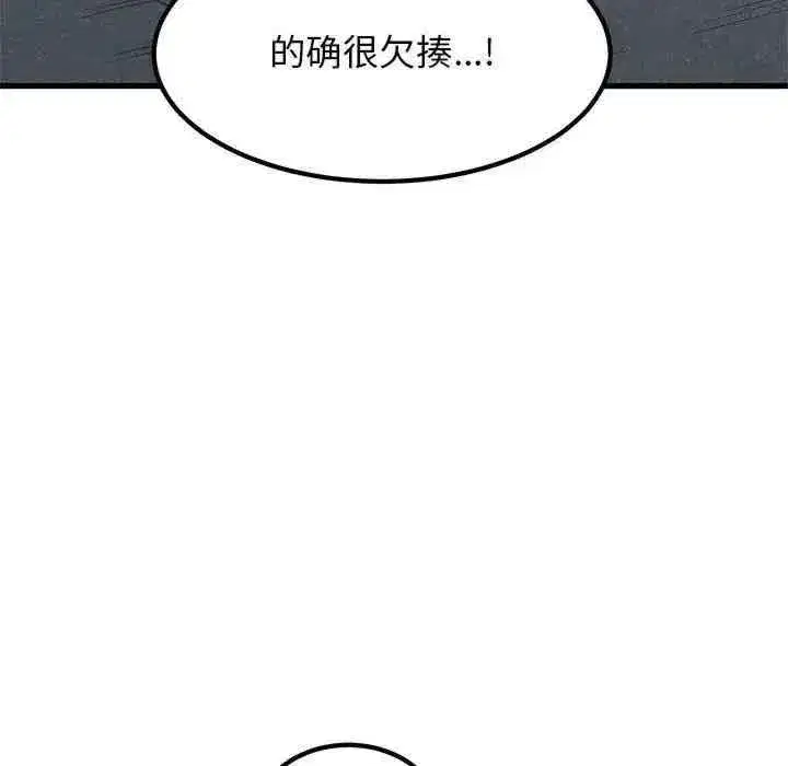 第48話