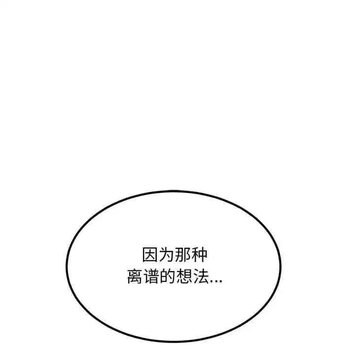 第48話
