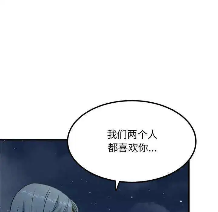 第48話