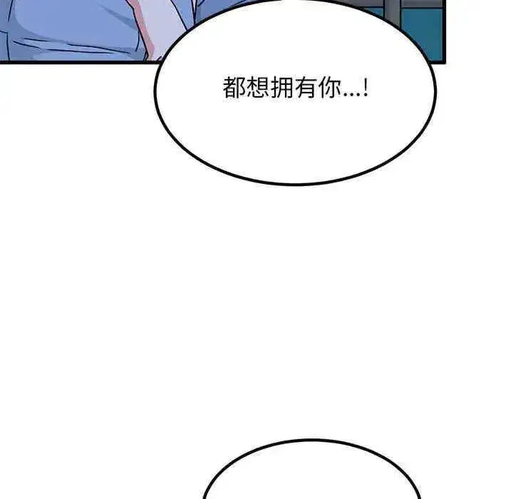 第48話