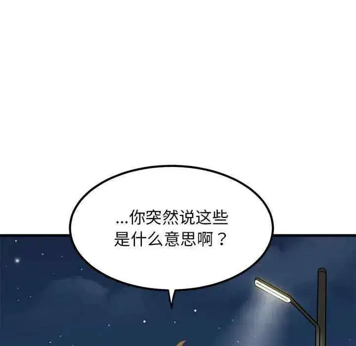 第48話