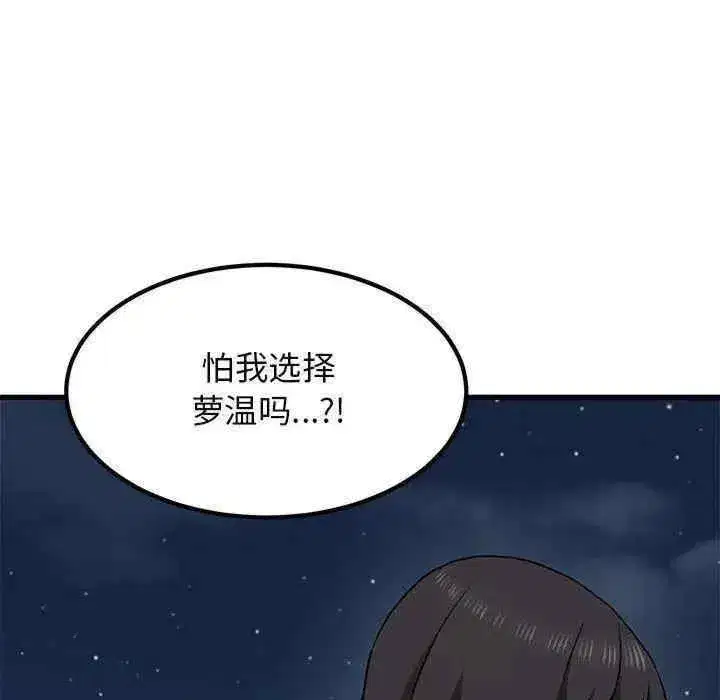 第48話