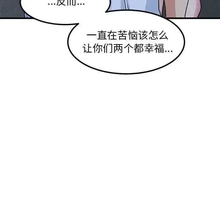 第48話
