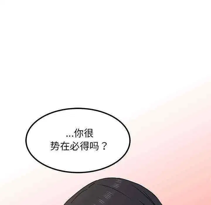 第49話