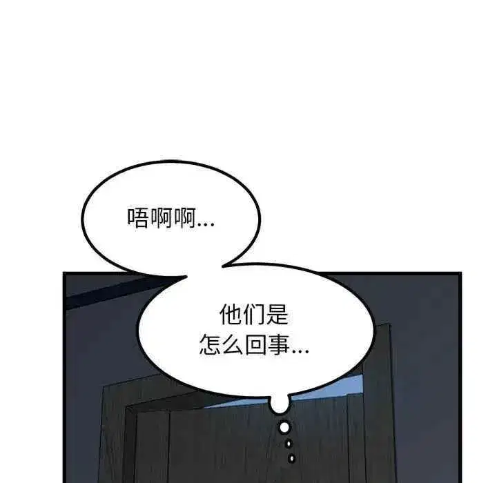 第50話