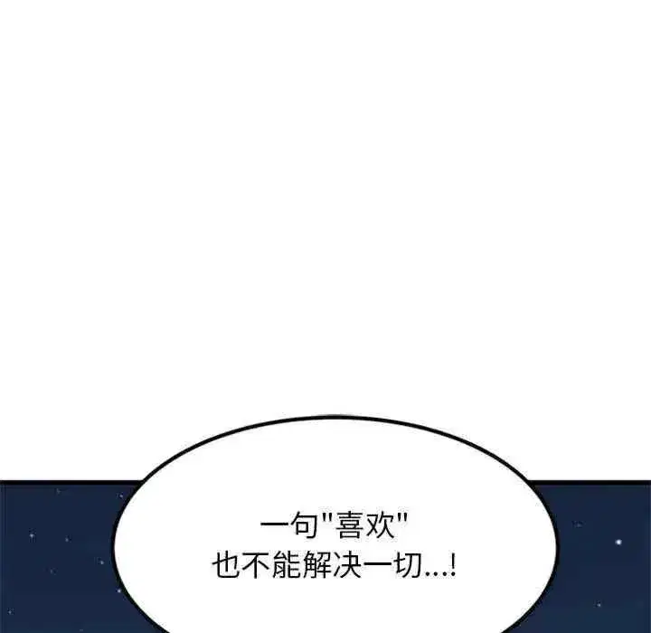 第50話