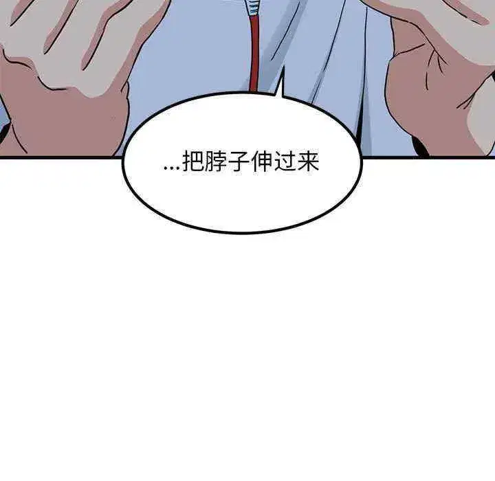 第51話