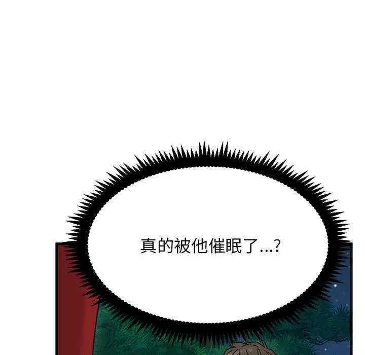 第51話