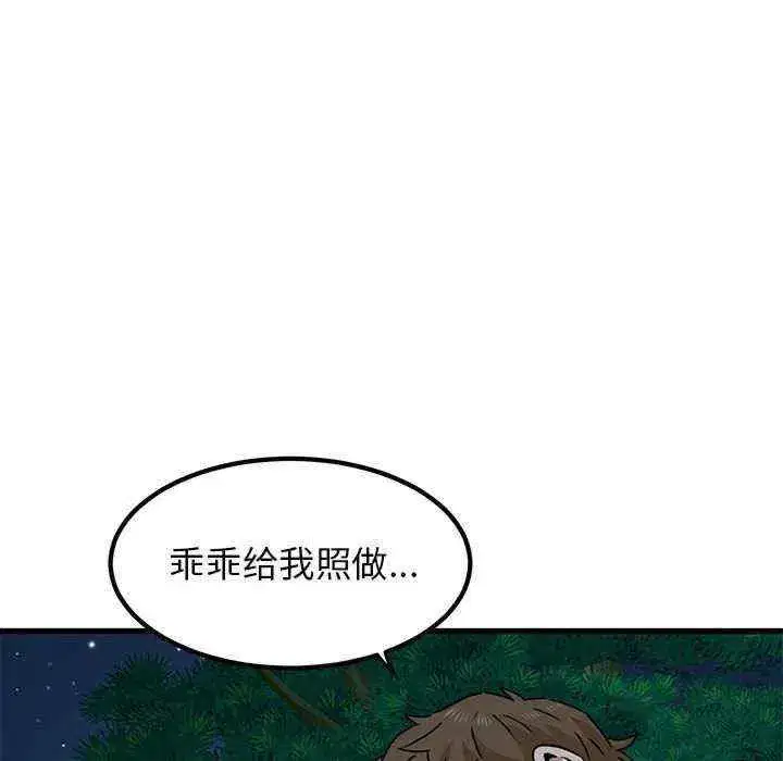 第51話