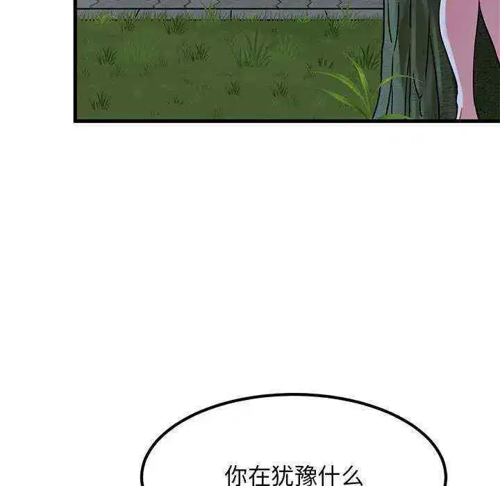 第51話