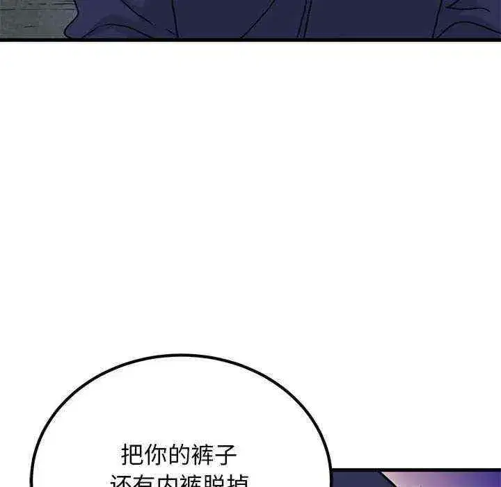 第51話