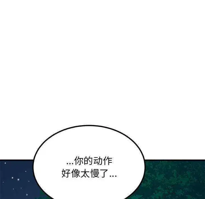 第51話