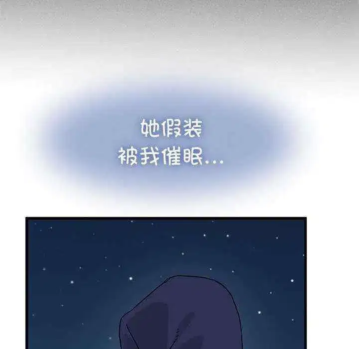 第51話