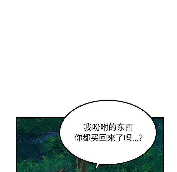 第51話