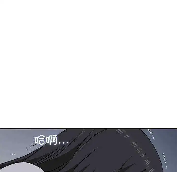 第53話