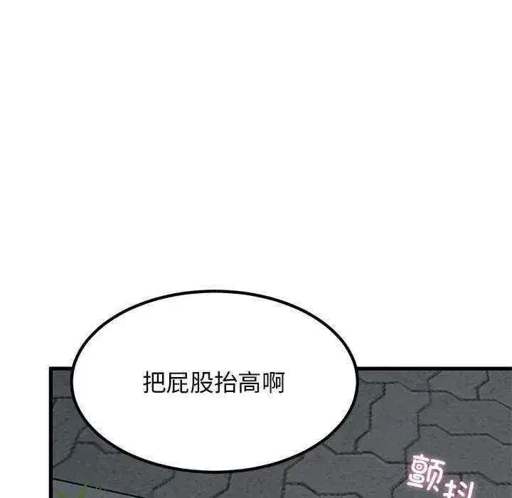 第53話