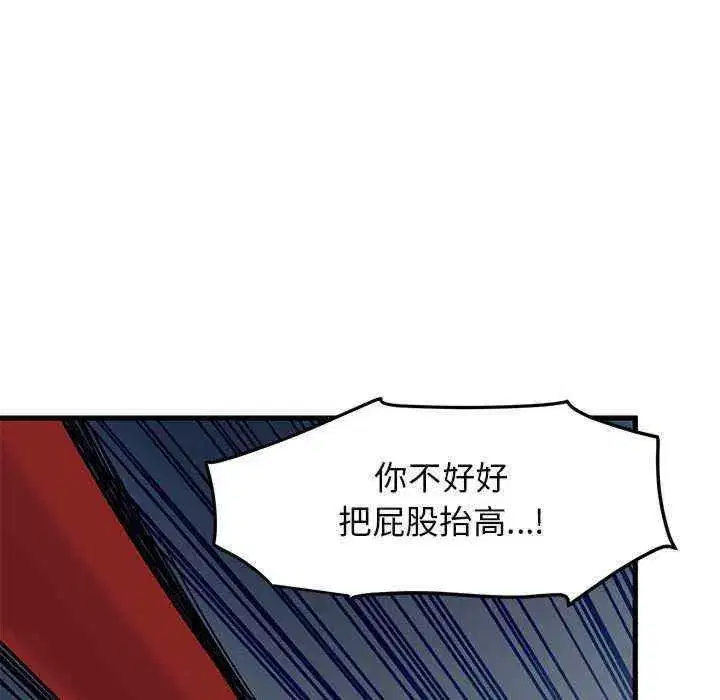 第53話