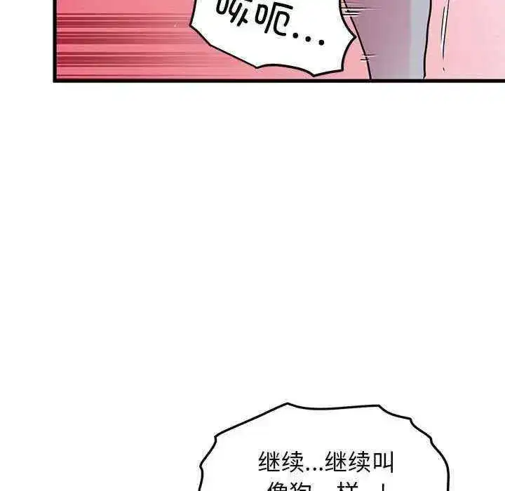 第53話