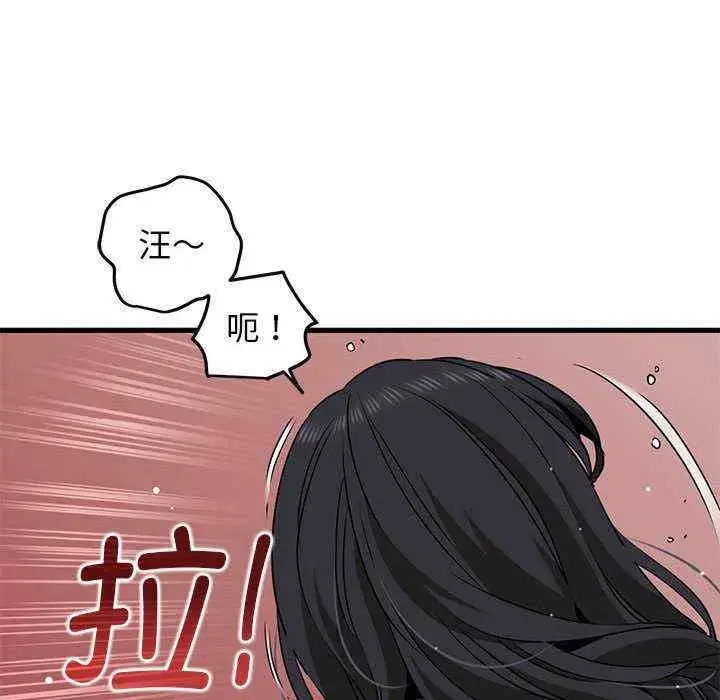 第53話