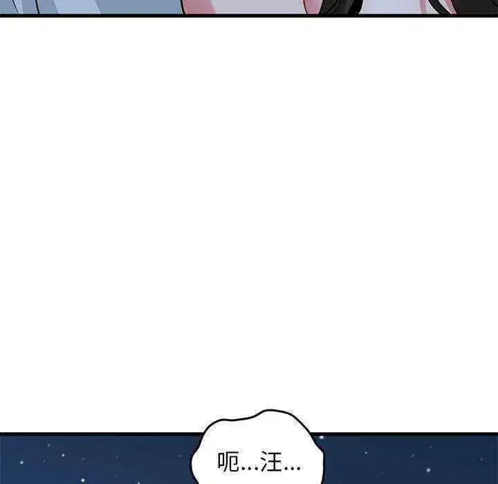 第53話