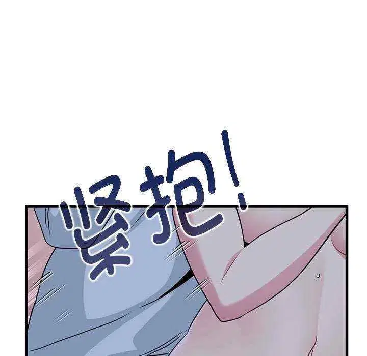 第53話