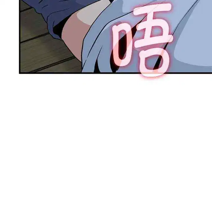 第53話