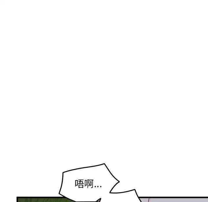 第53話