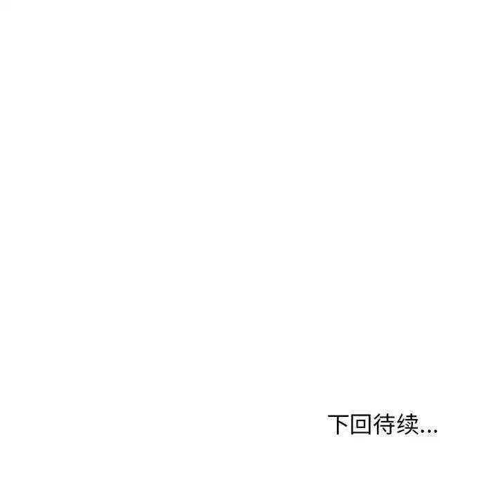 第53話