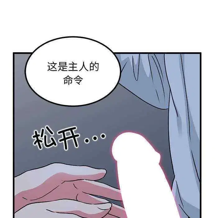 第53話