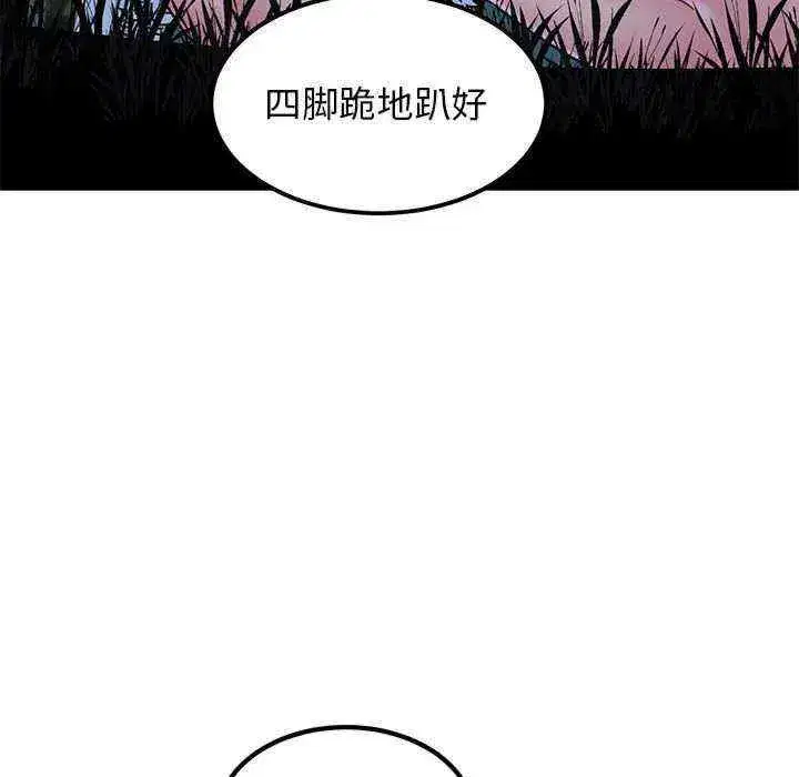 第53話