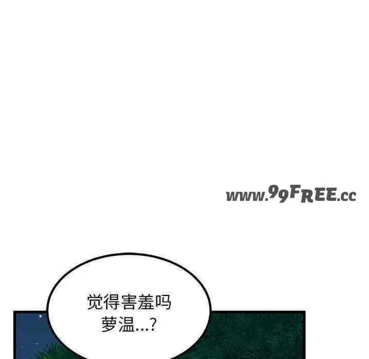 第53話