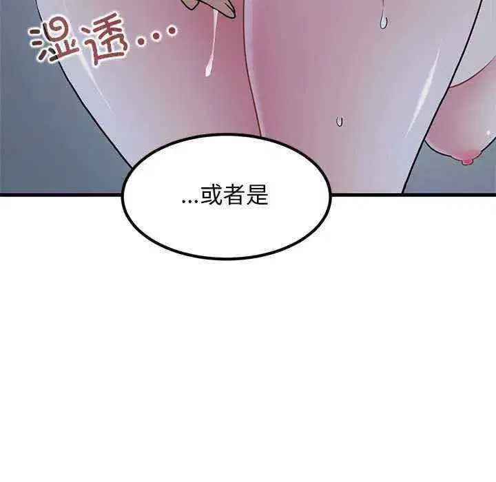 第53話