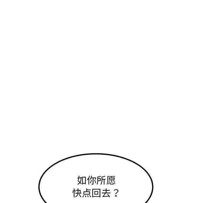 第53話