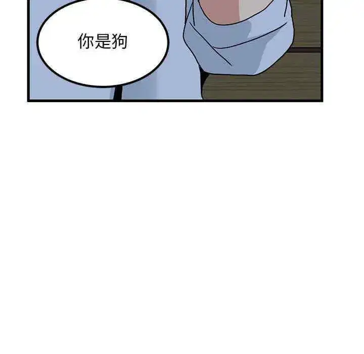 第53話