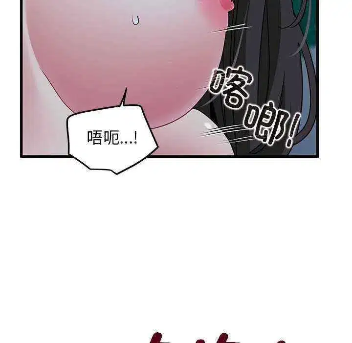 第54話