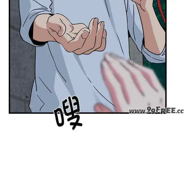 第54話