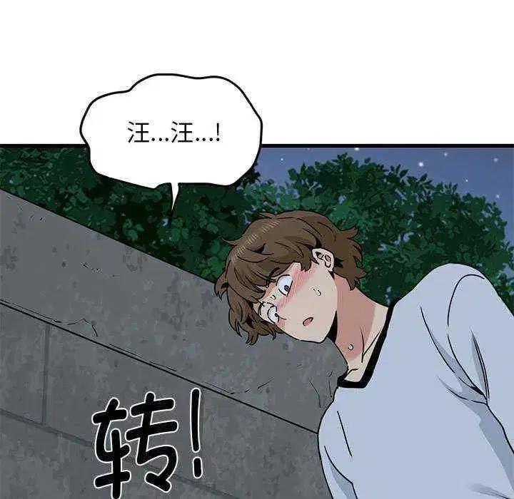 第54話