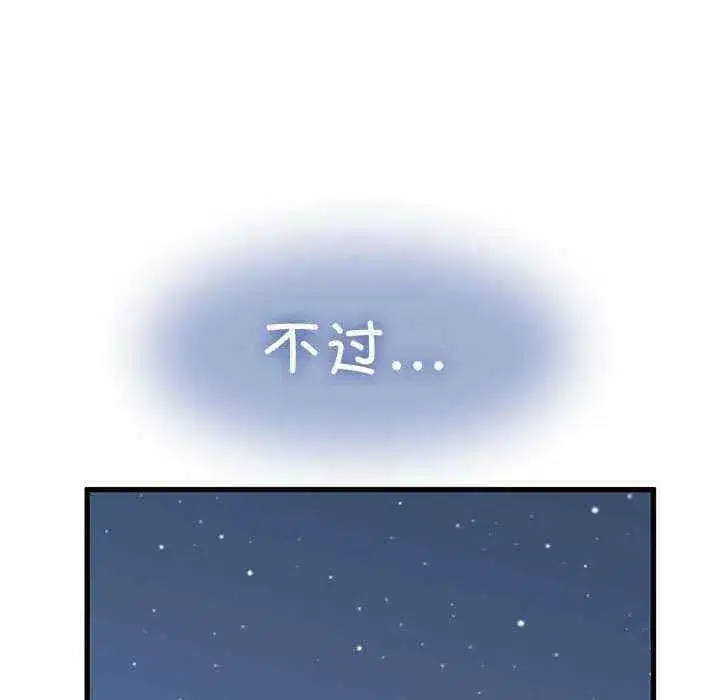 第54話