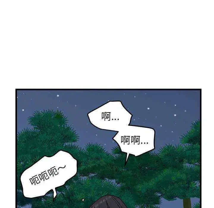第54話