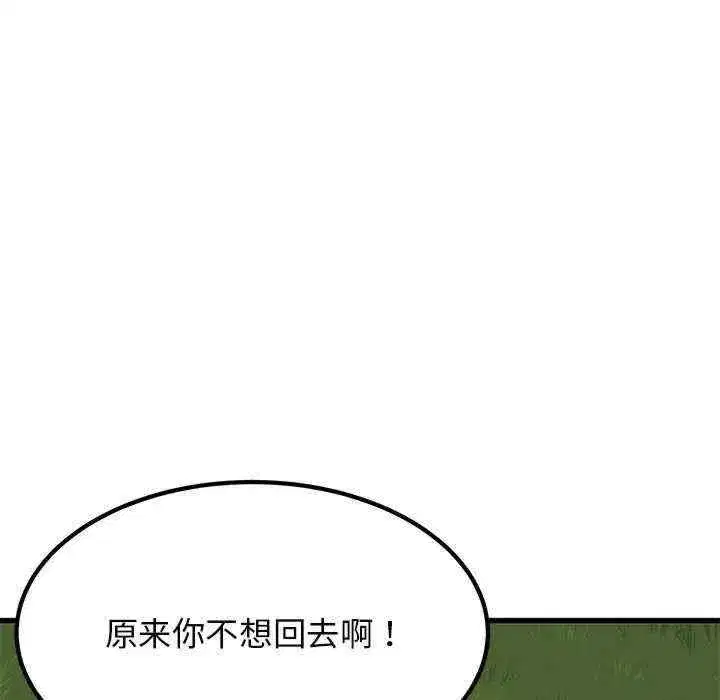 第54話