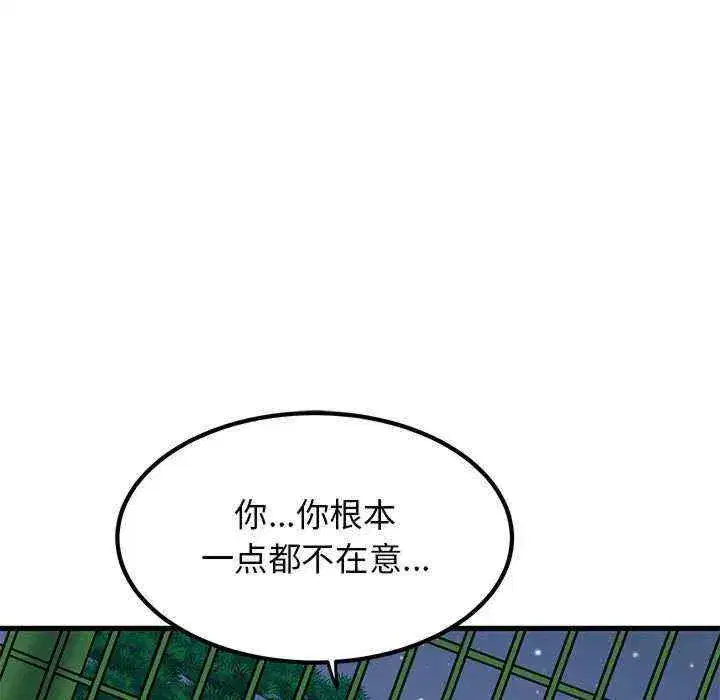 第54話