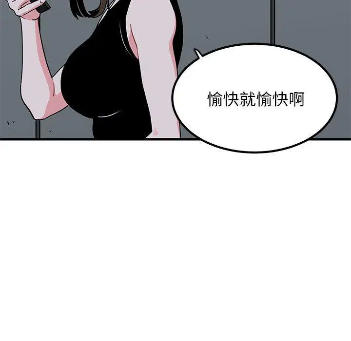 第55話