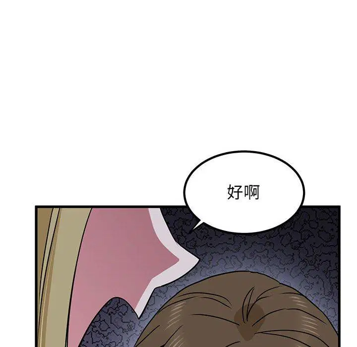 第55話